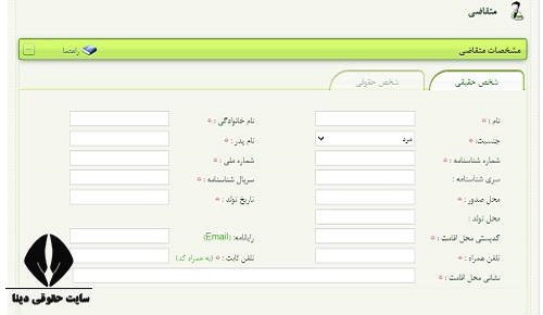  تبدیل بنچاق به سند تک برگی